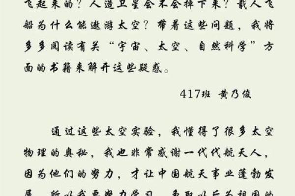探索六月初五的命理奥秘：你该如何把握生活中的机遇与挑战？