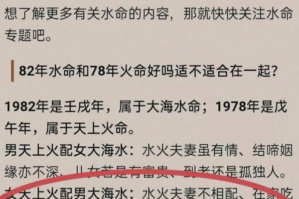 命理学中的水太多——究竟意味着什么？