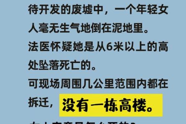 揭秘女命犯冷退：什么命格让她们备受挑战？