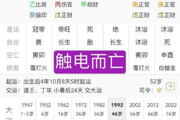 探索农历八月的命理之谜：缺什么，如何补救？