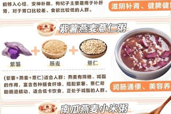 探讨“喝粥”的深意：从老人智慧看生活的本质