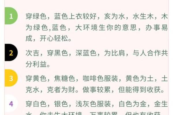 农历三月初九出生的命女：命运与个性的深度解析