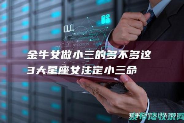 探索六命之后五命的神秘世界：运势的双重调和