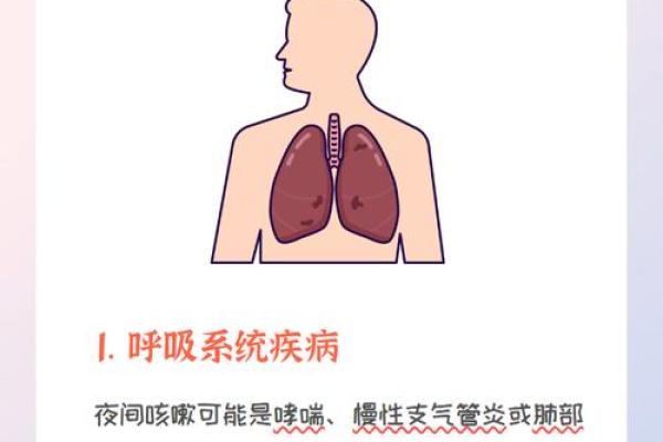 命里缺火的你，要警惕这些潜在的健康问题！