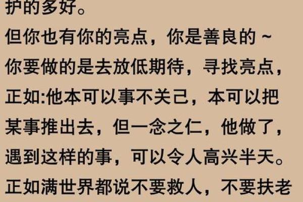 命理中犯白布裙的深意与启示，让你更好认识自我
