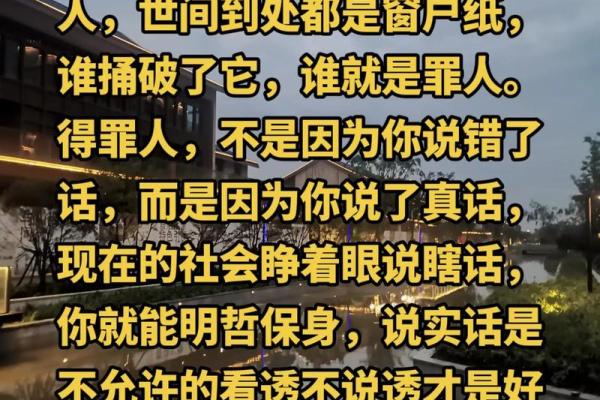 命理中犯白布裙的深意与启示，让你更好认识自我