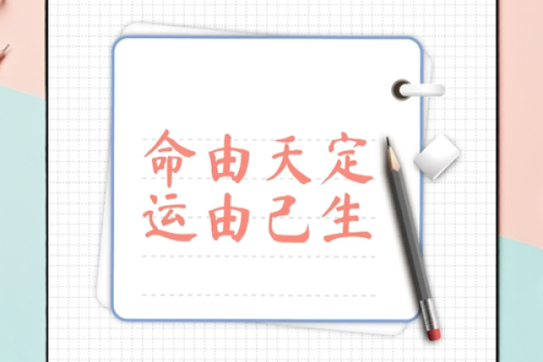 没有孩子的命格分析：命运背后的深意与人生选择