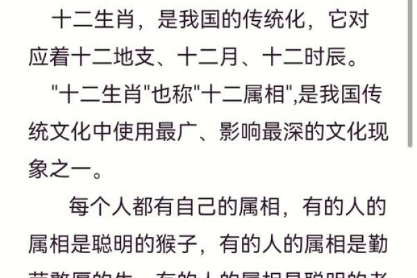 探索马的命理：金木水火土五行对马的影响与意义