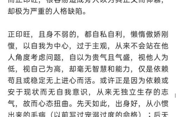 命理解析：哪些命格的人易遭遇狗咬？