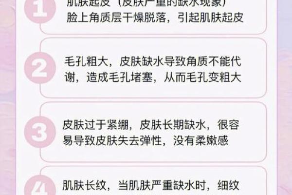 命里缺水的人适合从事哪些职业？探讨与分析