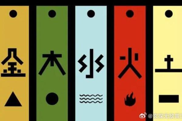 命里犯桃花：解析这一命理现象背后的情感玄机