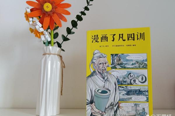 揭秘命文化：探索古老智慧与现代生活的融合之道