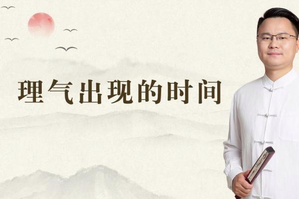 李双林命理分析：为何有的命运算不准？深入探讨命理学的奥秘与误区