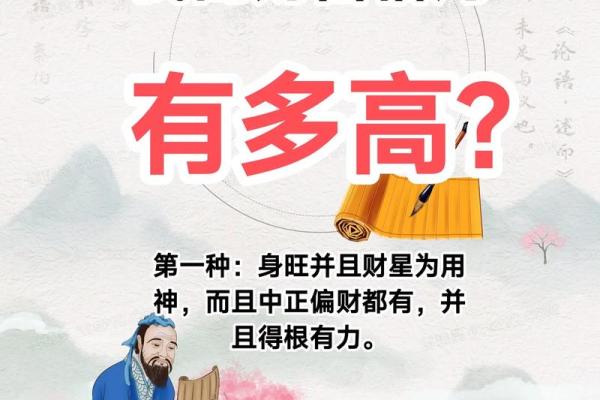 命里缺金的动物与命理中的财富象征探析