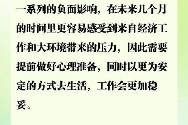 了解命king的声音：什么音能影响我们的命运和心灵？