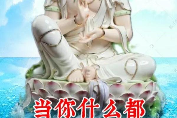 没有爱情的命，梦里也许有精彩的熏陶