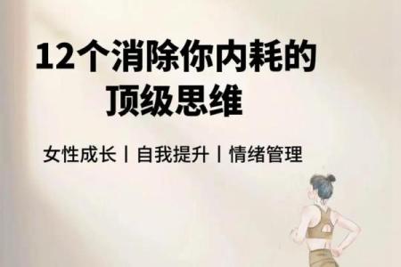 路旁土命的女人:她们的独特智慧与人生之路