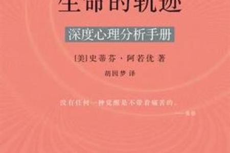 龙年过了33岁,是什么命运?解读你的生命轨迹与未来发展!