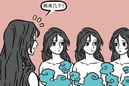 女娲娘娘送来的孩子与命运的秘密:寻觅生命的意义
