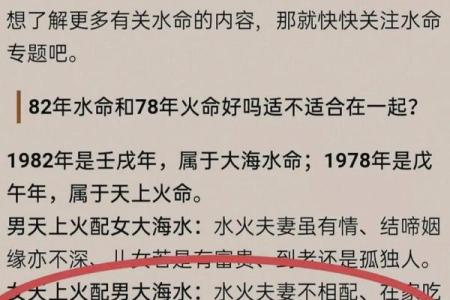 命理学中的水太多——究竟意味着什么？