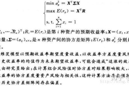 女人的四个螺纹：命运的深刻密码与智慧的启示