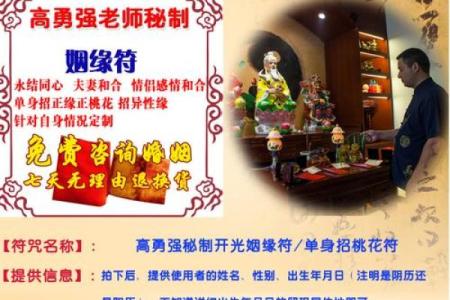命理学视角下的早婚刑克解读：揭示命运中的深意与生活智慧