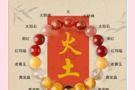 女土命人如何与其他命人相配,开启幸福人生的密码