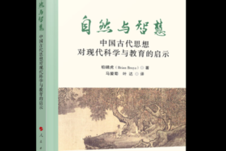 君之命子也:探寻古代智慧与现代意义的交融之道