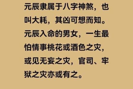 命理与迷信的边界：探索其背后的文化与心理因素