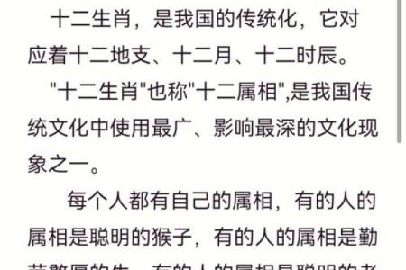 探索马的命理：金木水火土五行对马的影响与意义