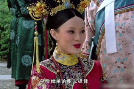探索女人的娘娘命:智慧与魅力的完美结合