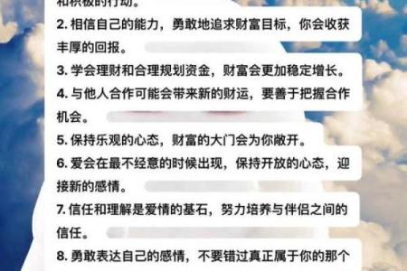 命理解析：哪些命格的人易遭遇狗咬？