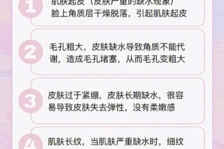 命里缺水的人适合从事哪些职业?探讨与分析