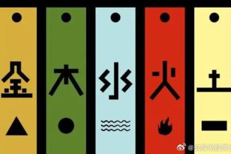 命里犯桃花:解析这一命理现象背后的情感玄机