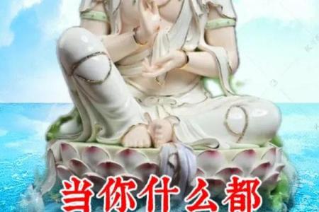 没有爱情的命，梦里也许有精彩的熏陶