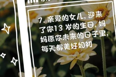 女人三月十三生日的命运与个性分析,揭示命理之美