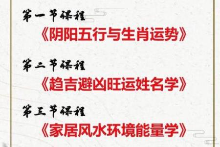 命局六害化解办法：安抚心灵，趋吉避凶的智慧选择