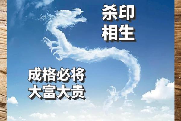 探秘“命带出库”：揭开命理与人生的神秘面纱