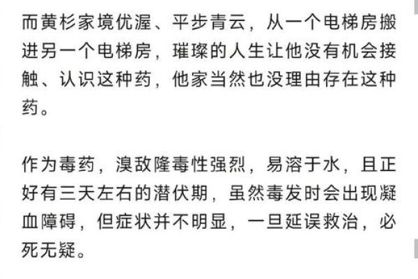 命理中的“犯上”究竟意味着什么？探秘其背后的深意与影响