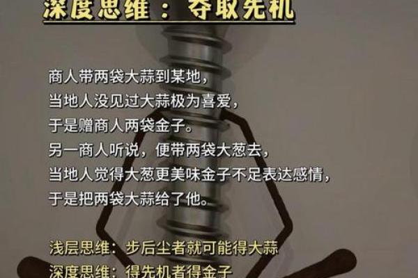 探索命格与光头象征的深层含义与智慧