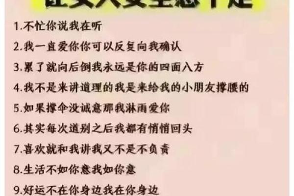 女人被男人养是什么命，背后隐藏的真相与生活哲学