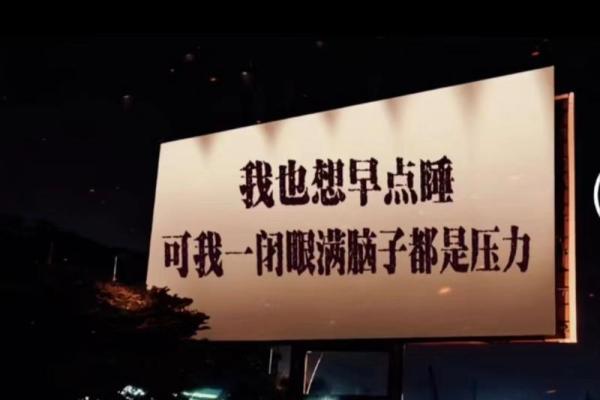 凌晨四点多的我：星空下的思索与广阔人生