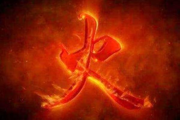 炉中火命适合穿什么？最详细的服装指南！