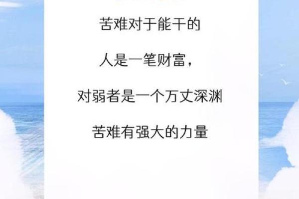 探究女命三进水的深意与人生智慧