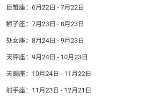 农历九月十五的命理解析：你的命运与月亮共舞