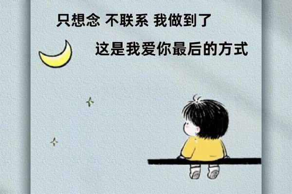 拿命赌你心，愿意为爱付出一切的勇气与执着