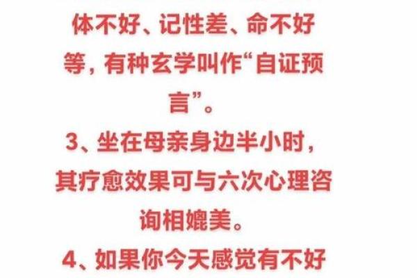 探秘命局中的木三局：解读其深层含义与生活启示