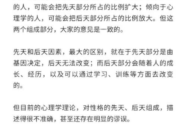 揭示女命己丑日柱的命运奥秘与性格特征
