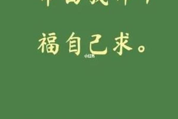 《命运交织：从歌声中探寻来世以命还命的深意》