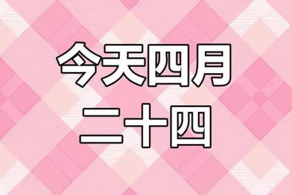 探寻马人农历三月初五的命理之道，揭示其人生启示与优势！